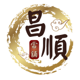 台中昌順當鋪LOGO